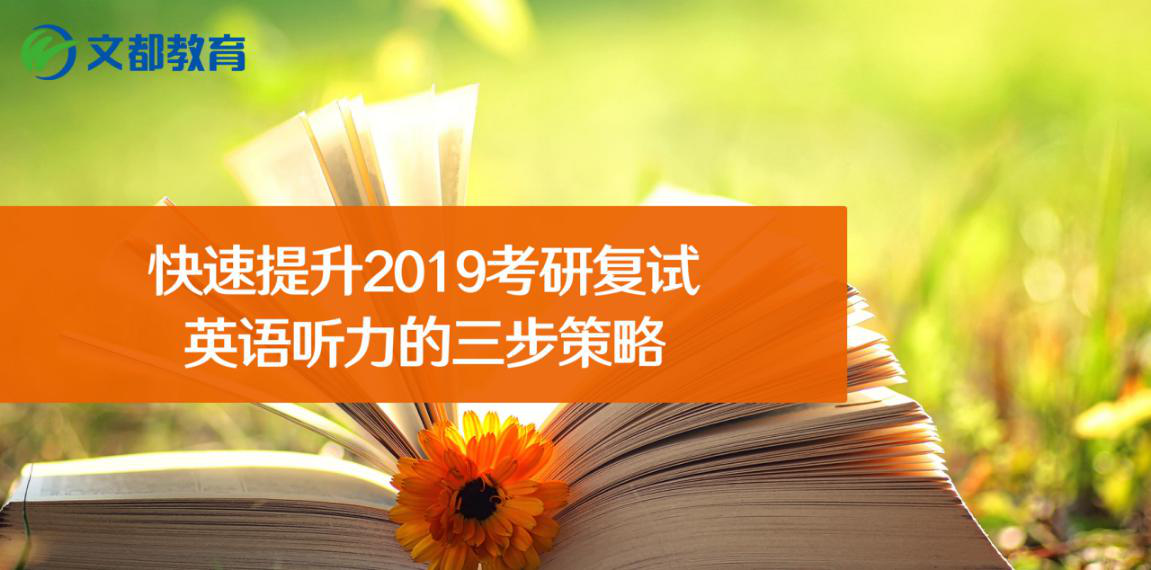 2003年考研英语有听力吗_2003年考研英语真题pdf