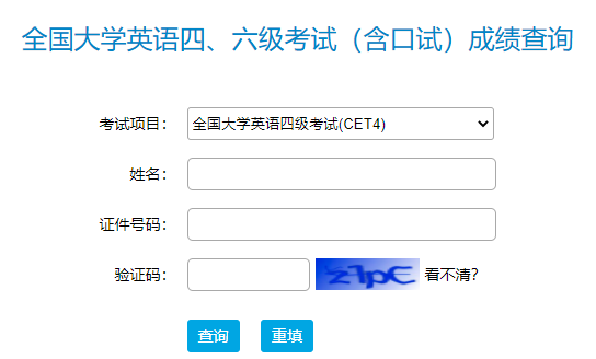 英语翻译考试成绩查询时间是几点_英语翻译考试成绩查询时间