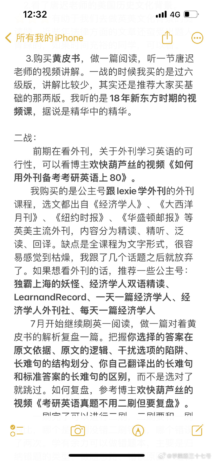 考研英语满分80分(考研英语80分有多难)