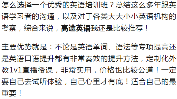 高中英语到底该怎么学(高中英语到底该怎么学才能学好)