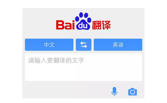 英语翻译的软件有哪些短文翻译_英语翻译的软件有哪些