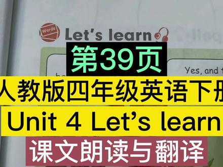 英语在线翻译发音朗读软件下载_英语在线翻译发音朗读