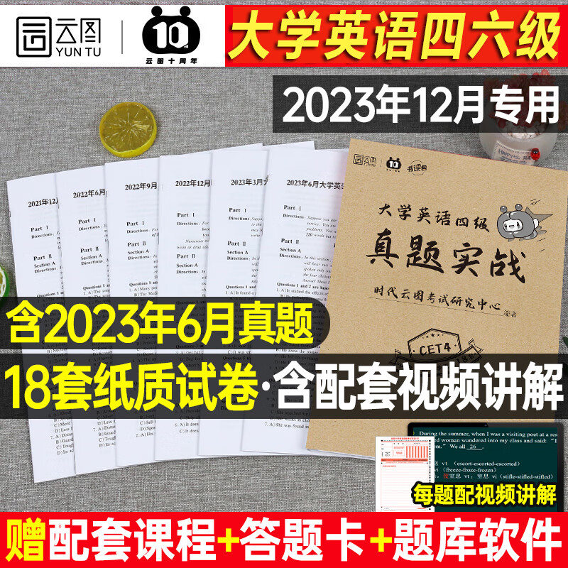 湖南省英语六级考试时间2023年上半年报名(湖南省英语六级考试时间2023年上半年)