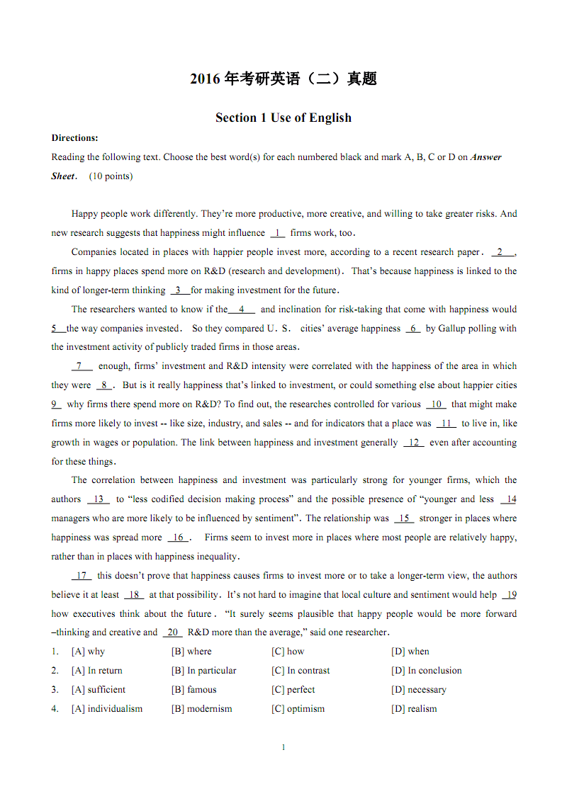 2018年考研英语二真题及答案解析精细版_2018年考研英语二真题及答案解析