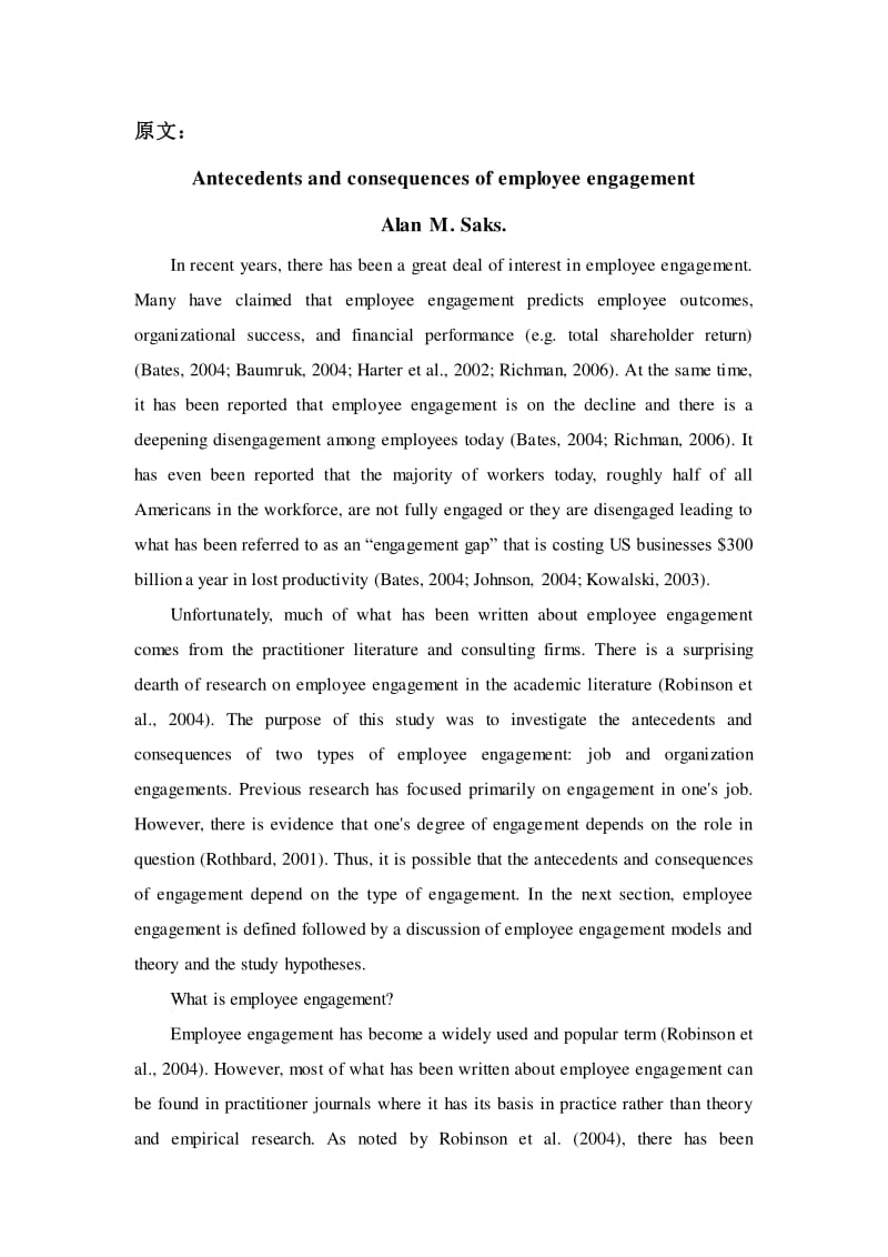 我的专业是口腔医学英语翻译_我的专业是口腔医学用英语怎么说