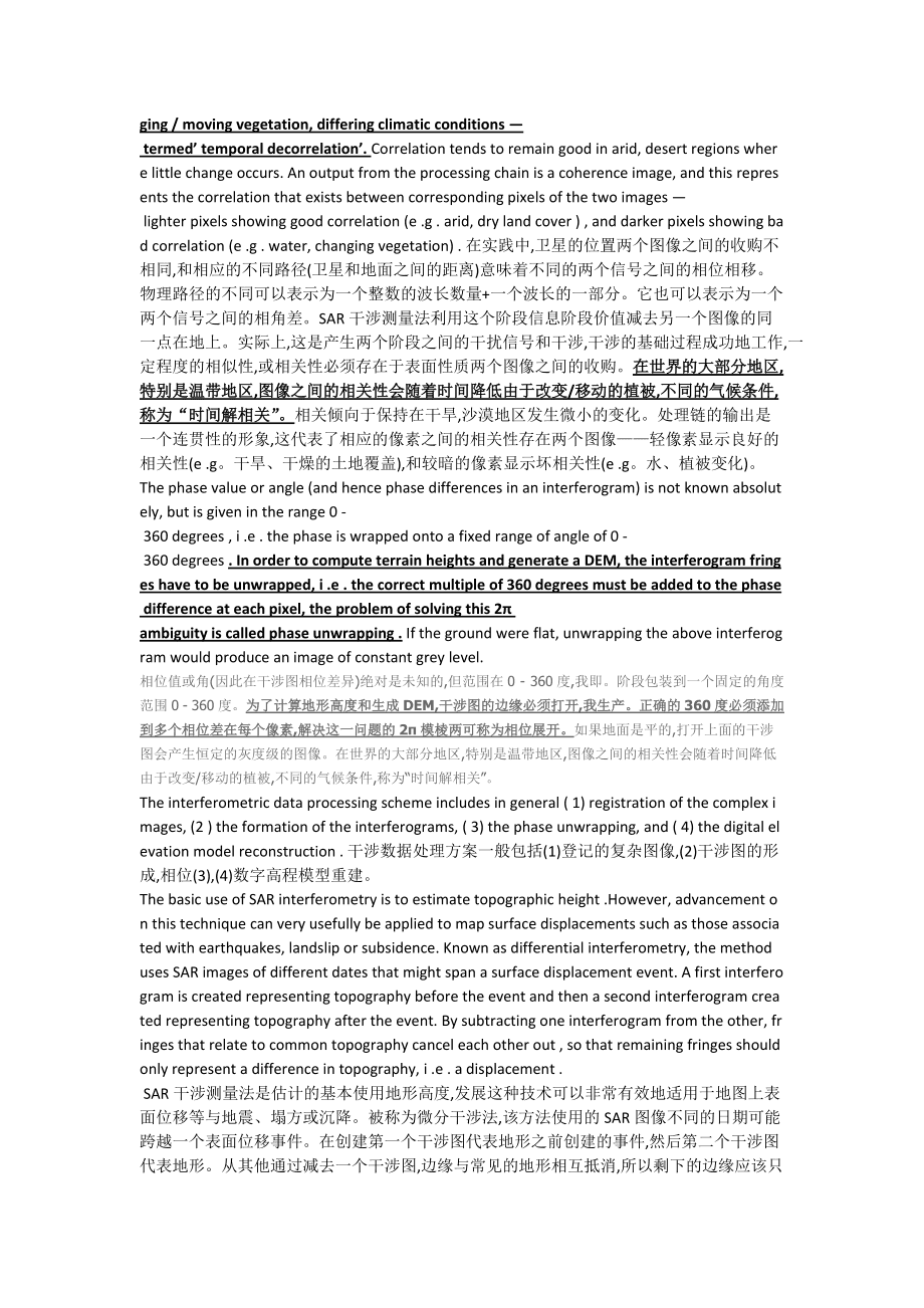 我的专业是口腔医学英语翻译_我的专业是口腔医学用英语怎么说