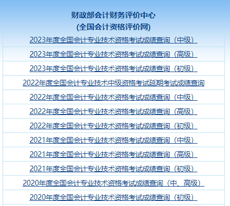 江苏省英语六级考试成绩公布时间2022(江苏省英语六级考试成绩公布时间2022年)