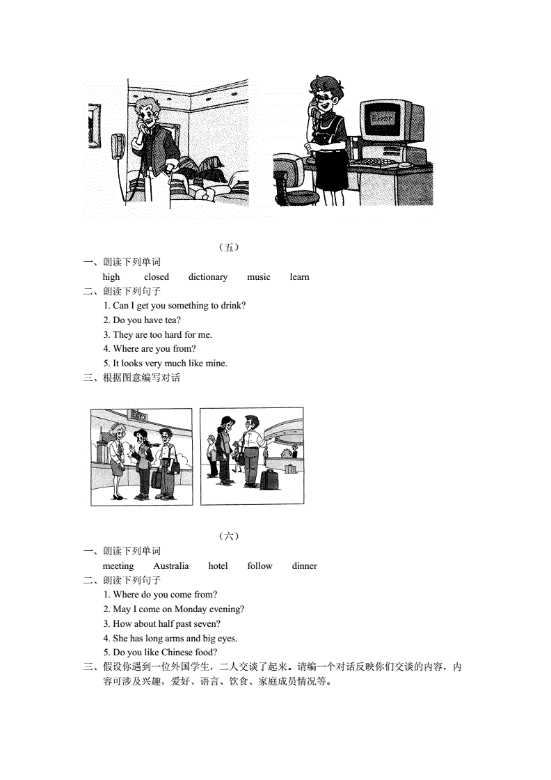 陕西英语口试考试原题(英语口语考试万能模板陕西)