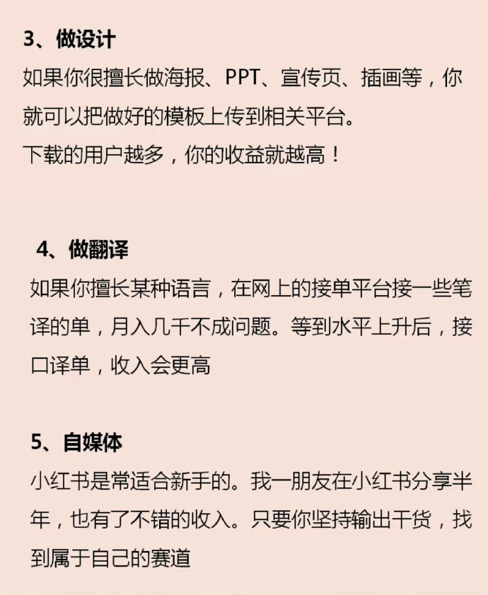 英语兼职翻译需要什么条件_英语兼职翻译需要什么条件呢