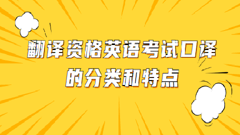 通过竞争性考试英语翻译(通过竞争可以取得更大成功的要点)