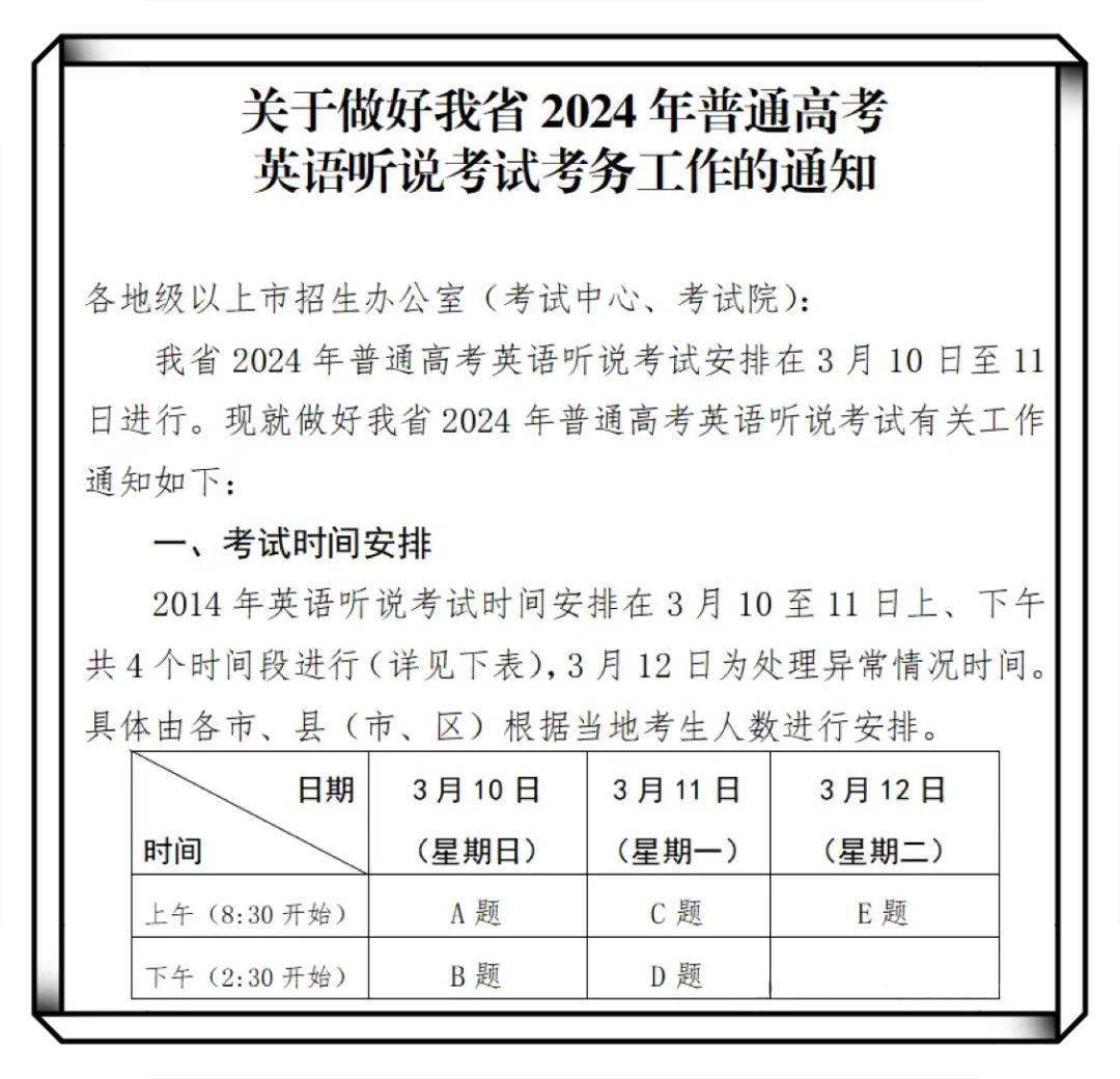 英语6级报名时间(英语6级报名时间2023)