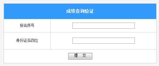 英语口语考试怎么查询成绩(英语口语考试怎么查询成绩分数)