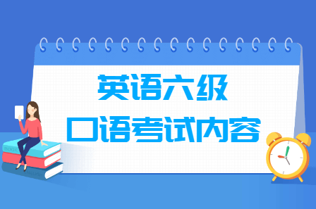 英语口语考试视频初中_英语口语考试视频初中版