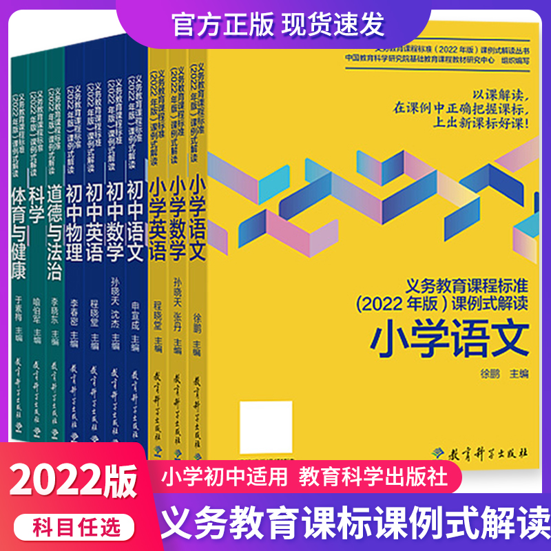 初中语文课程标准pdf(初中语文课程标准2022部编版)