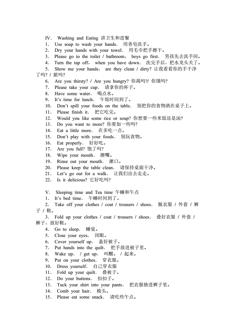 1000句最常用英语口语在线听(常用英语口语1000句最全最完整下载)