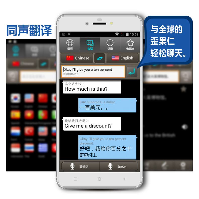 英语翻译器带发音拍照_英语翻译器拍照翻译下载