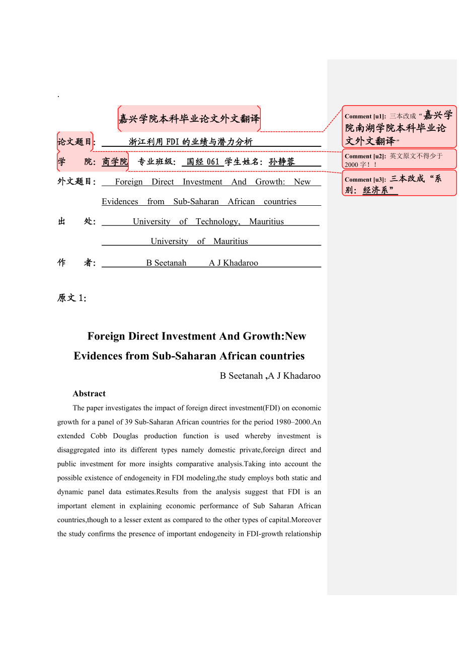 英语专业翻译方向的毕业论文选题_英语翻译专业论文选题方向