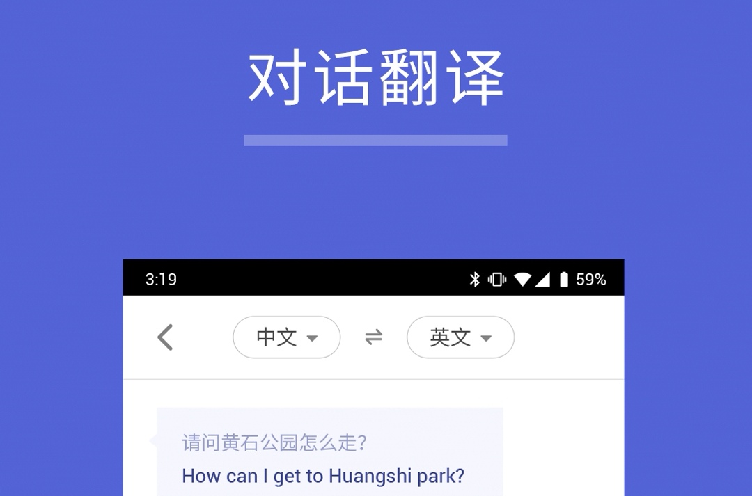 英语翻译器app里_英语 翻译 app