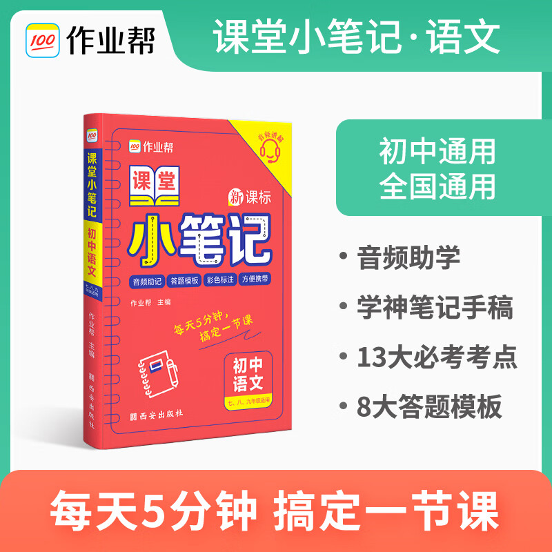 初中语文课程标准最新版2020年_初中语文课程标准全称