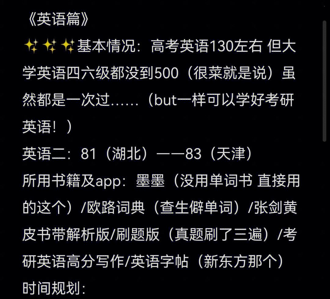 考研英语60分意味着什么_考研英语60分代表什么水平