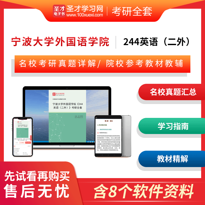 考研英语历年真题及答案解析汇总图_考研英语历年真题及答案解析汇总