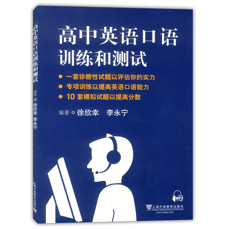 英语口语考试有什么用途和作用(英语口语考试有什么用途)