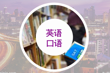 英语口语对于大学生的重要性(英语口语对大学生的重要性)