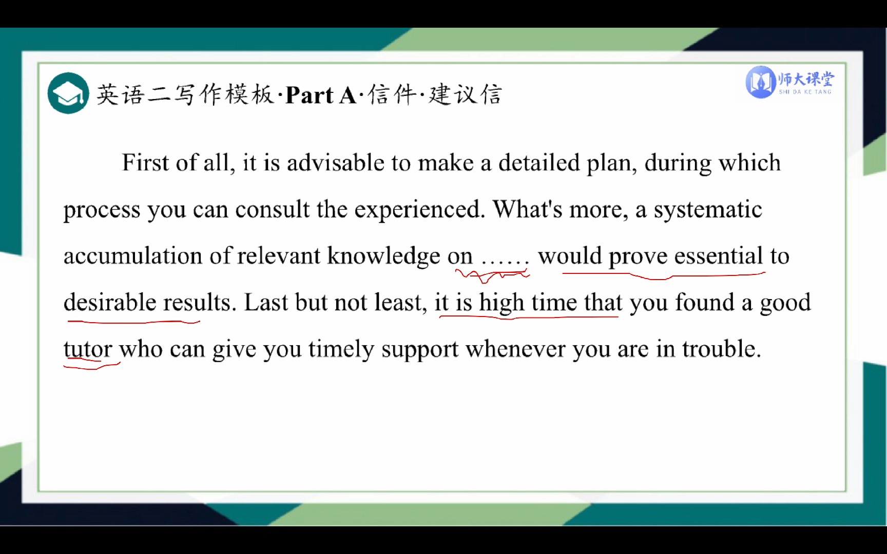 考研英语作文模板简单_2021考研英语作文万能模板整篇