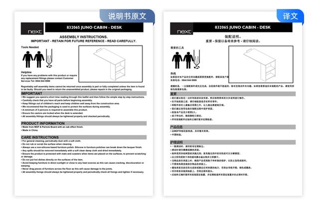 英文翻译中文的翻译器软件_英文翻译中文的翻译器软件下载