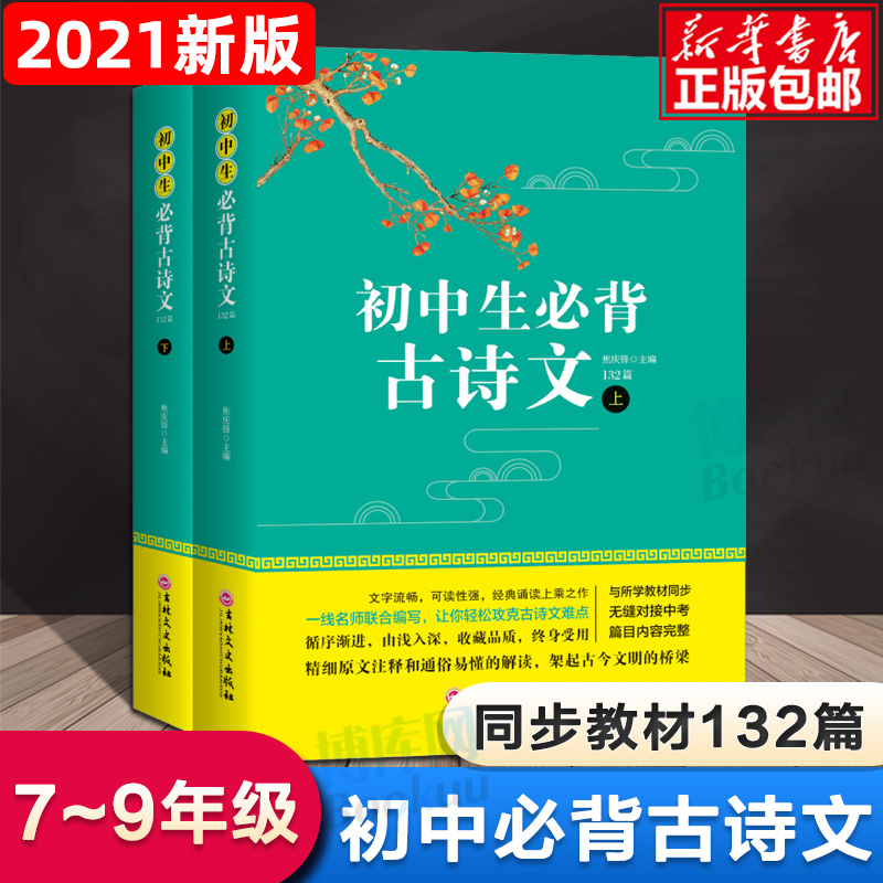 初中语文课本讲解(初中语文课本讲解雨的四季)