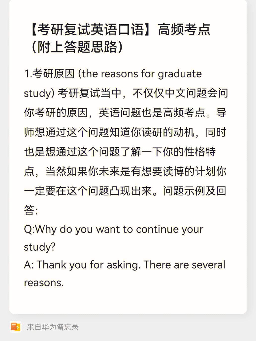 考研英语国家线可能低于30吗(考研英语国家线差一分怎么办)