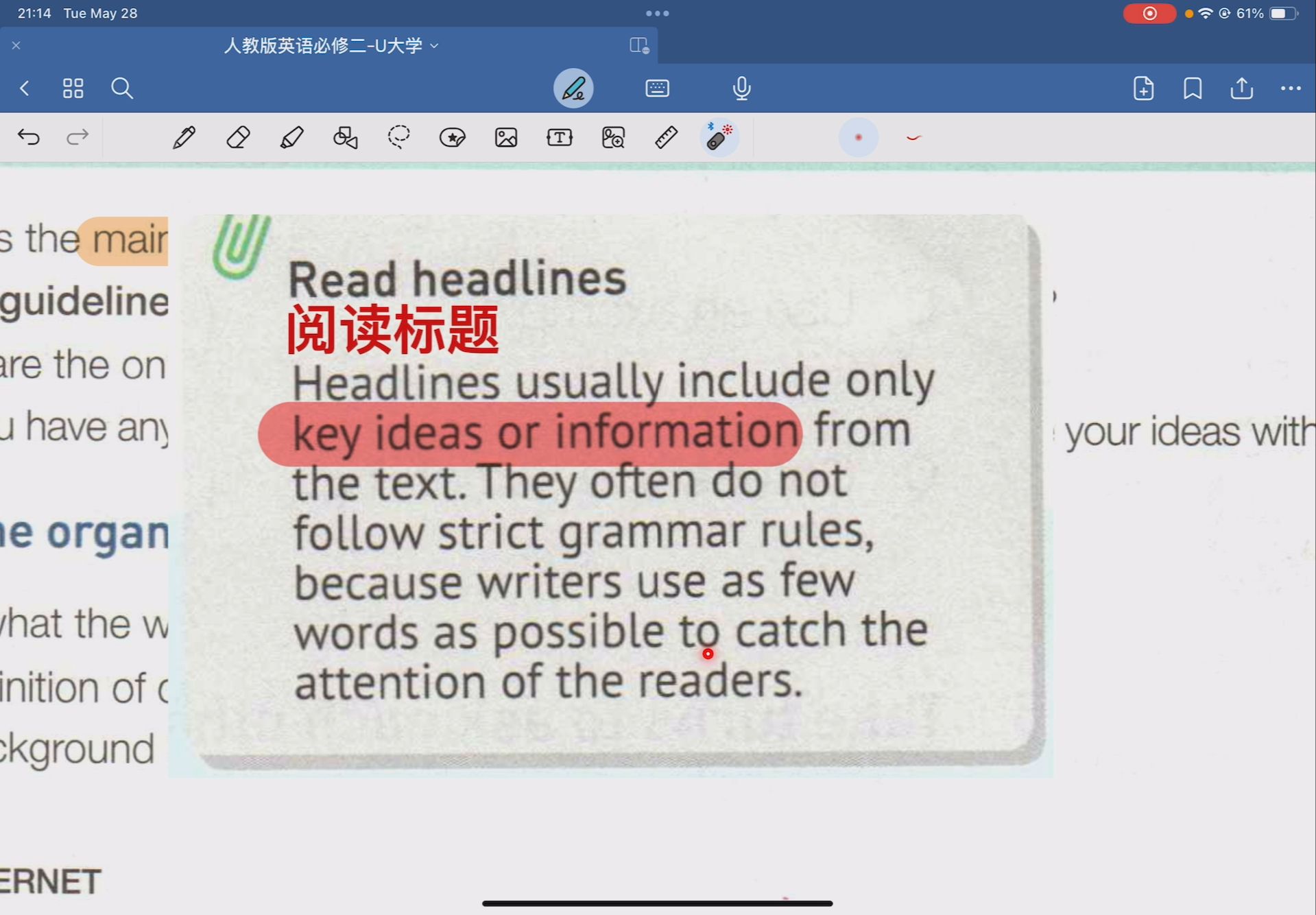 听高中英语课文的软件下载_高中英语课文听读软件