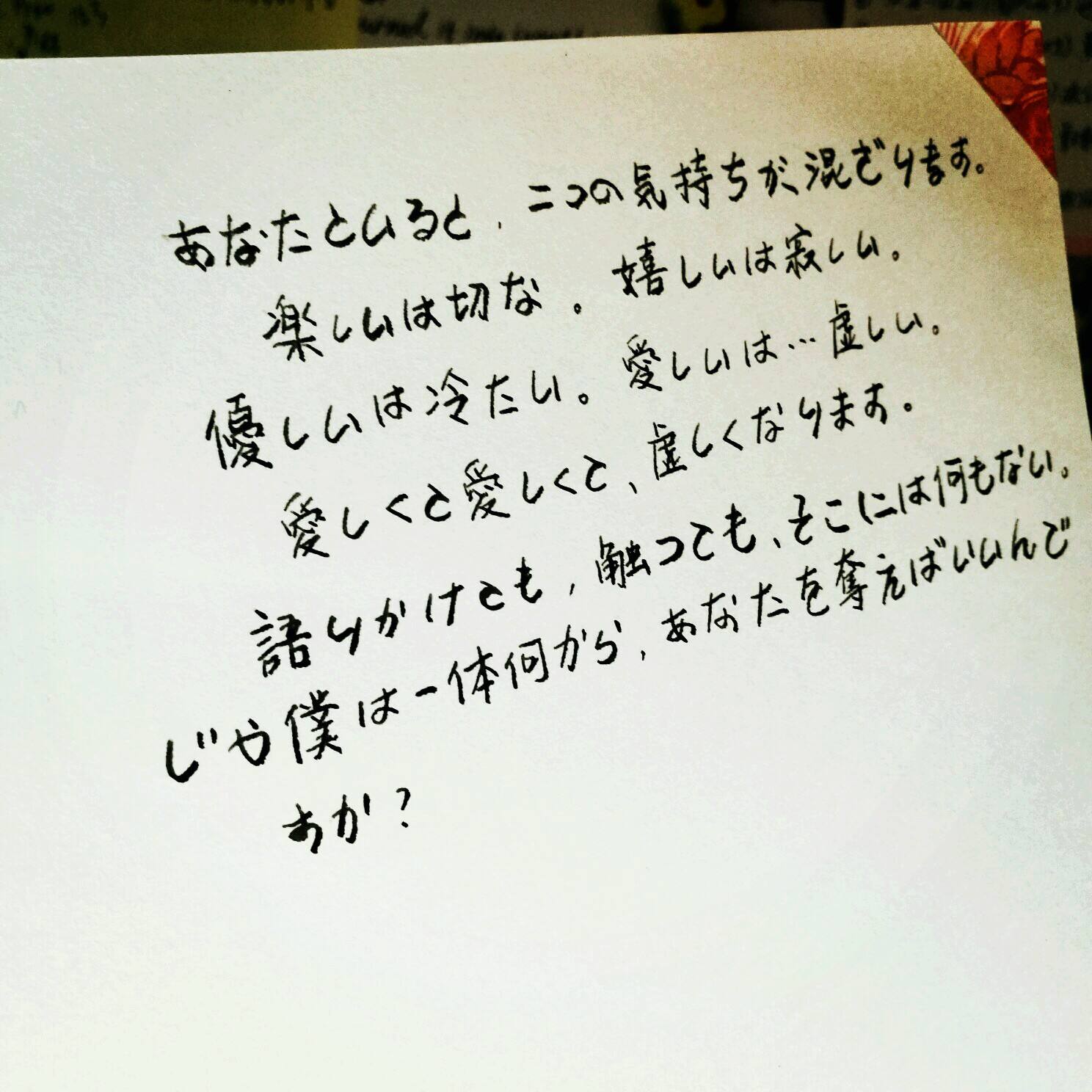 成长的欢乐与忧伤英语口语对话怎么写_成长的欢乐与忧伤英语口语对话