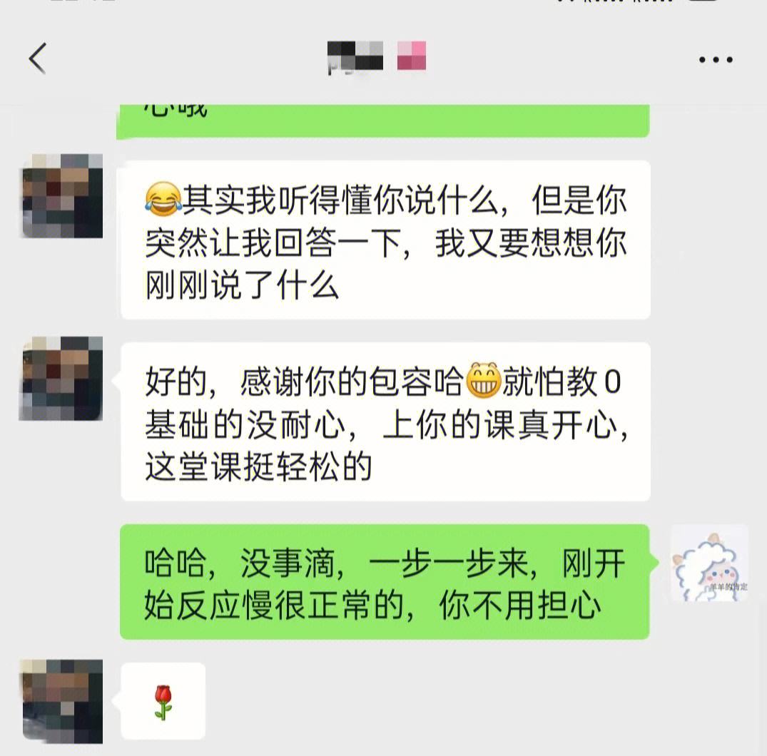 成长的欢乐与忧伤英语口语对话怎么写_成长的欢乐与忧伤英语口语对话