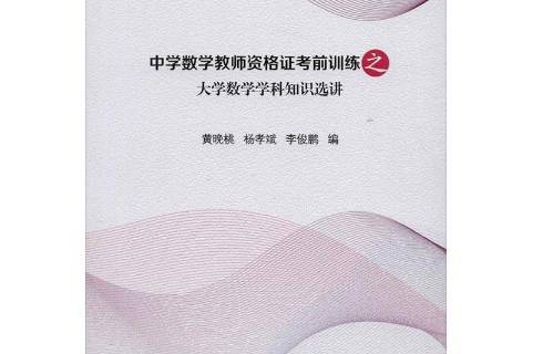 高中英语教师资格证学科知识难吗_高中英语教师资格证学科知识