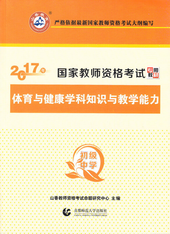 高中英语教师资格证学科知识难吗_高中英语教师资格证学科知识