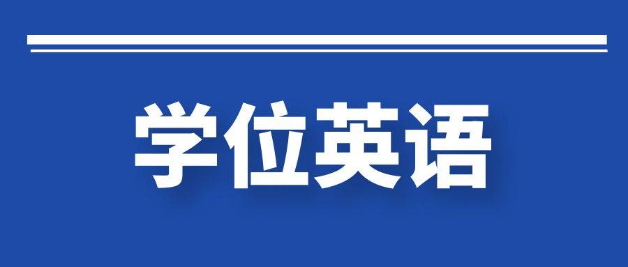 英语四级成绩可以查询多久之前的(英语四级成绩可以查询多久之前的成绩)