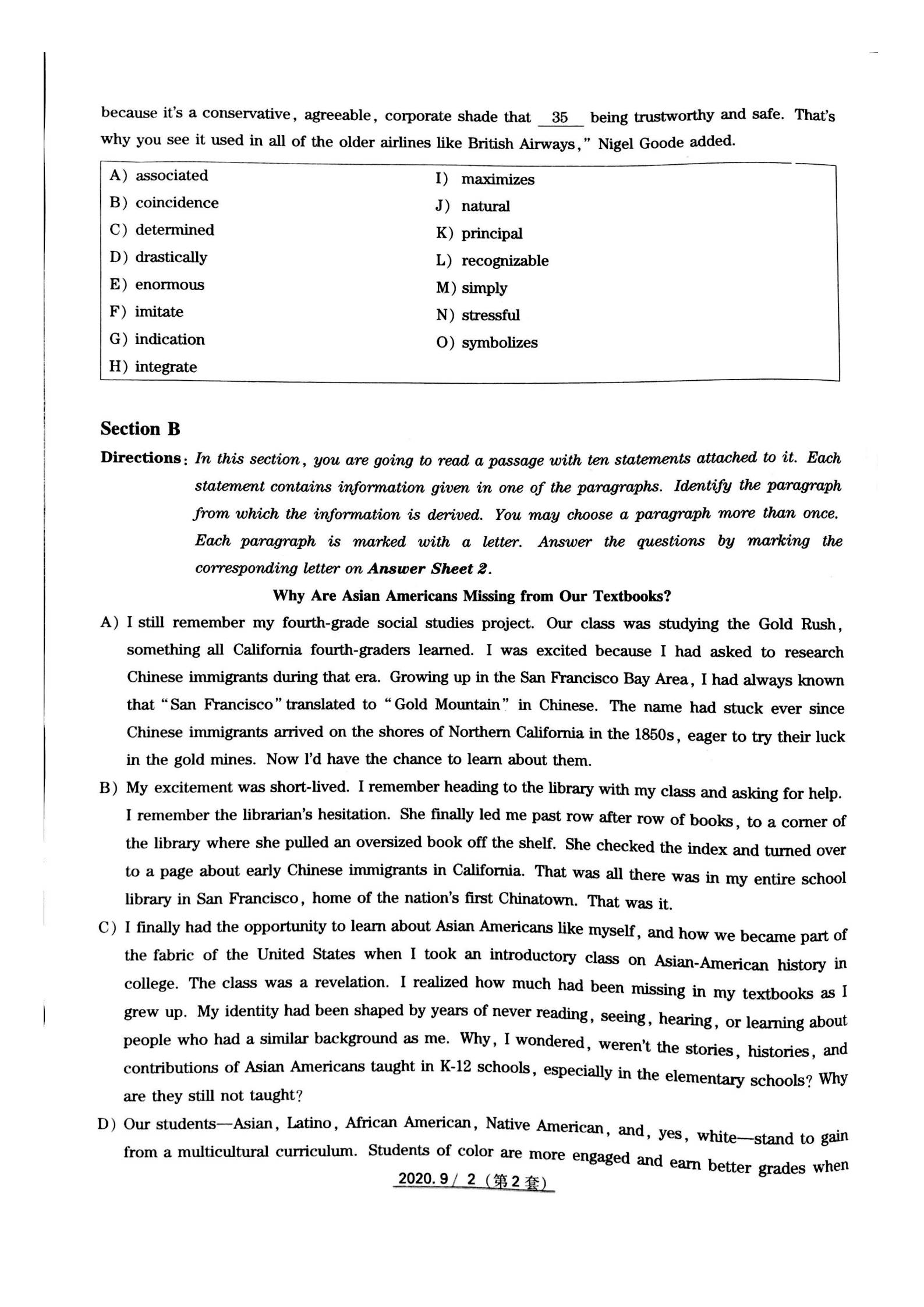 四级英语试卷真题听力(四级英语试卷真题)