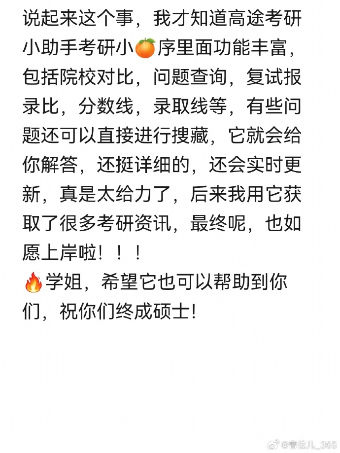 考研英语怎么备考比较好(考研英语一怎么备考)