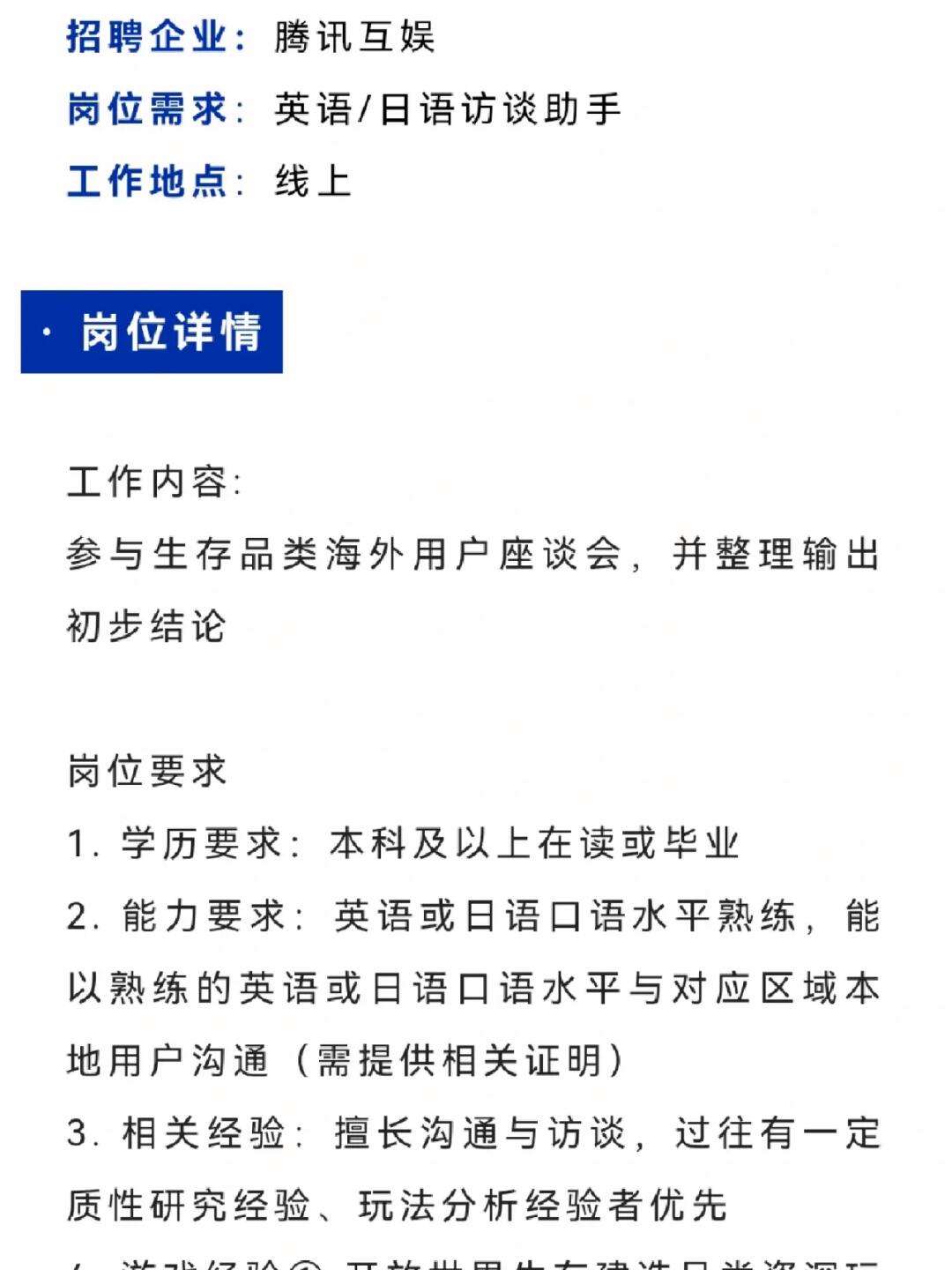 英语翻译在家兼职招聘(英语 翻译兼职)