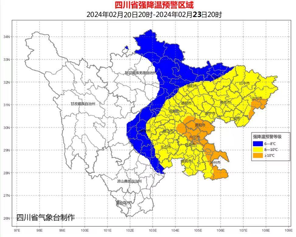 四川省英语六级成绩查询时间(四川省英语六级成绩查询时间表)