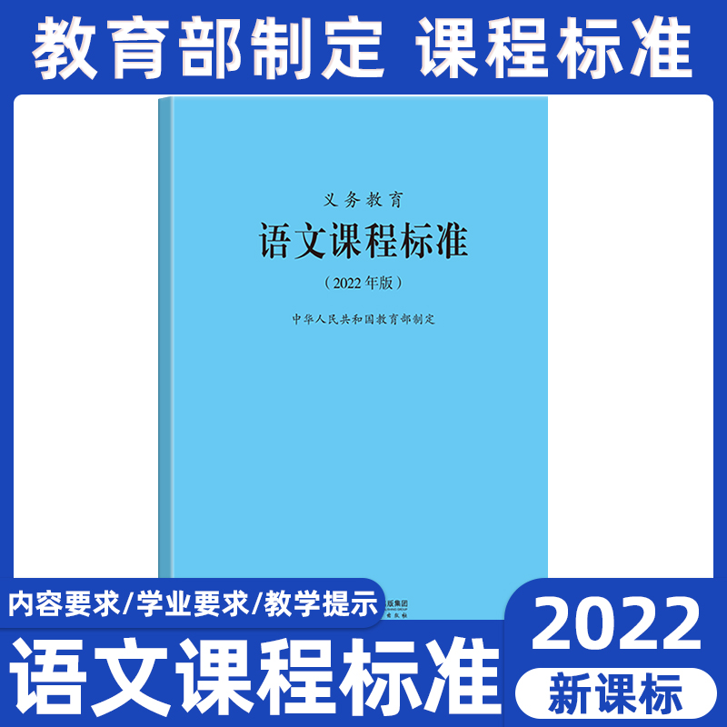 新课程标准下如何搞好初中语文课堂教学(新课程标准下如何搞好初中语文)