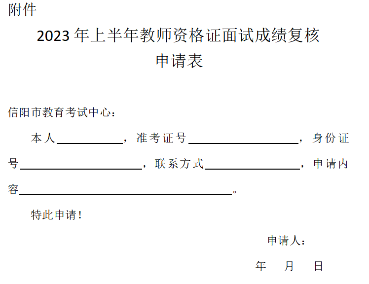 英语六级成绩查询20236月(英语六级成绩查询20236月入口)