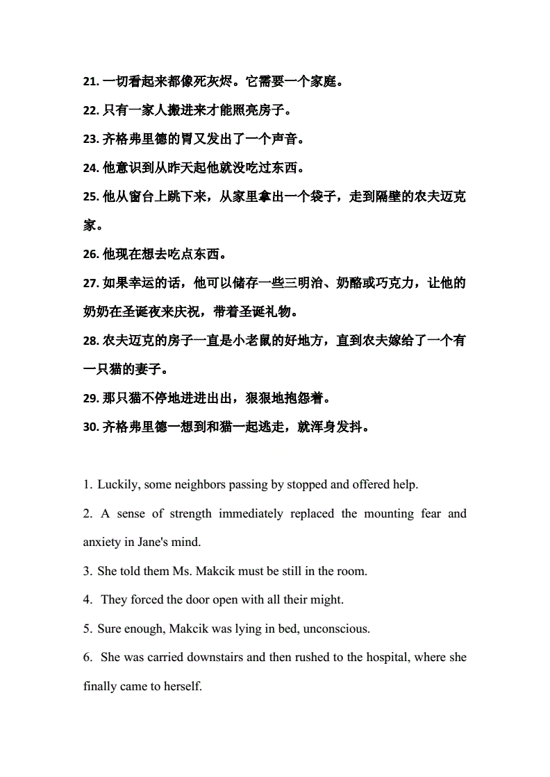 高中英语短语及翻译_高中英语短语及翻译大全