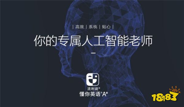 练英语口语对话的app哪个好_可以练英语口语对话的软件