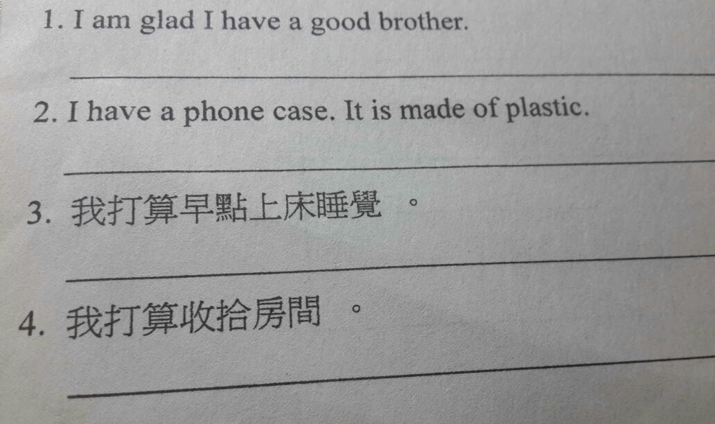 有honey是什么意思英语翻译成中文_有honey是什么意思英语翻译成中文怎么写