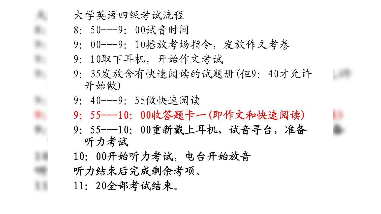 英语四级成绩查询_英语四级成绩什么时候出成绩