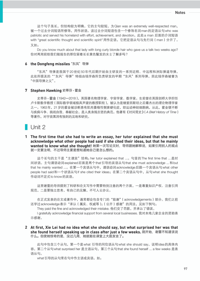 高中英语课文原文朗读人教版mp3_高中英语课文原文朗读app