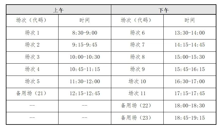 英语四级报名网站_英语四级报名网站登录入口官网