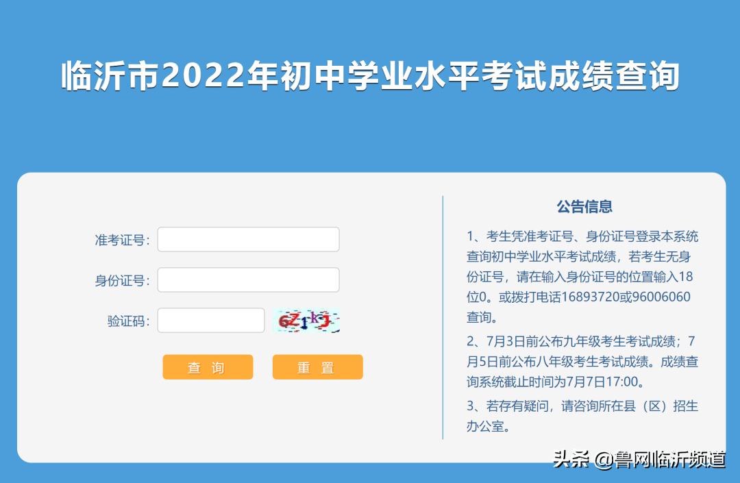 2021年上半年英语六级成绩查询官网入口_2022上半年大学英语六级成绩查询时间